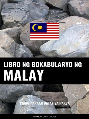 cover image of Libro ng Bokabularyo ng Malay